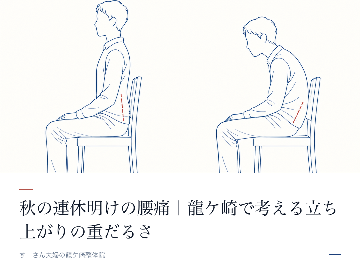 記事の要点