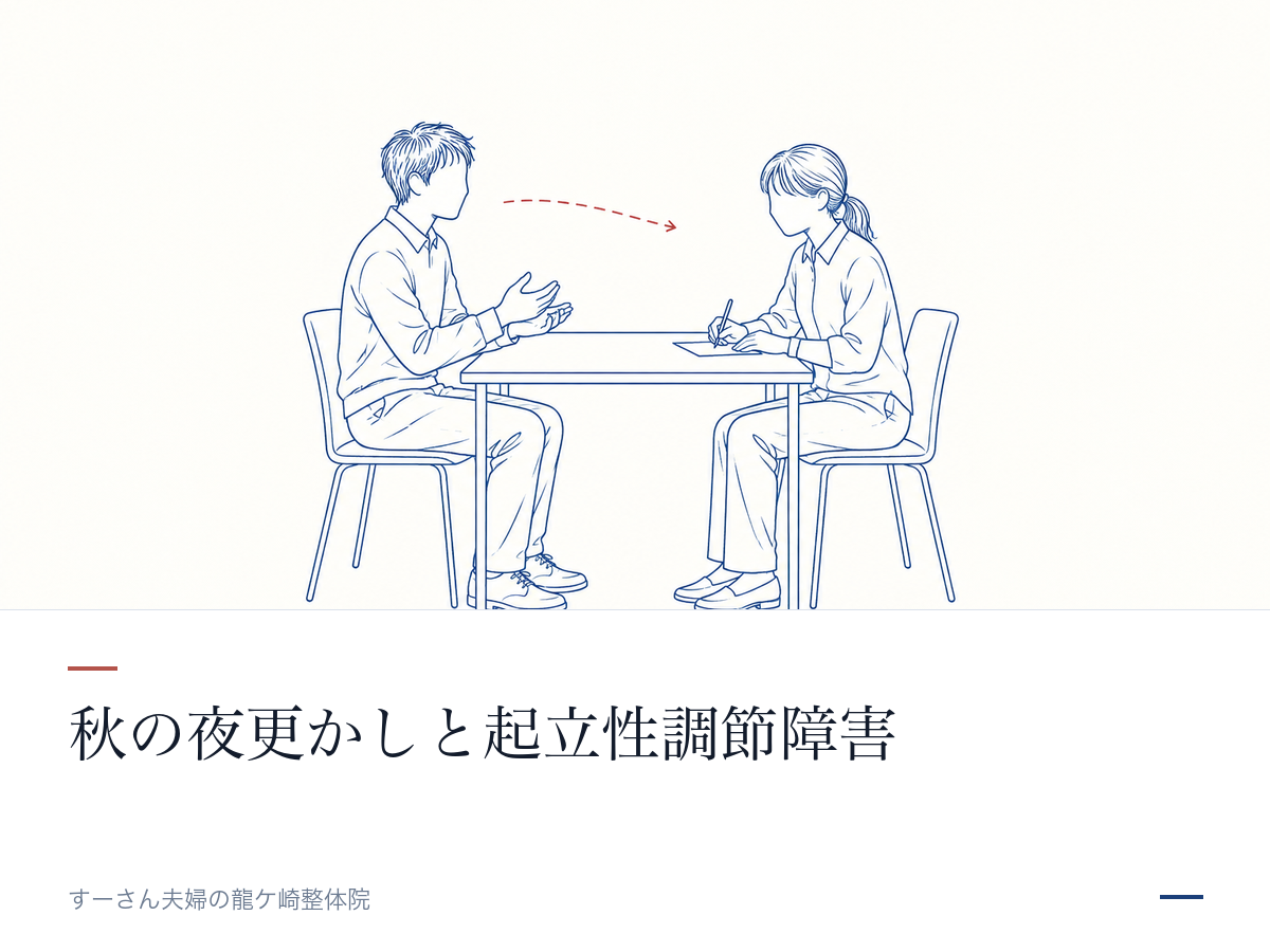 記事の要点