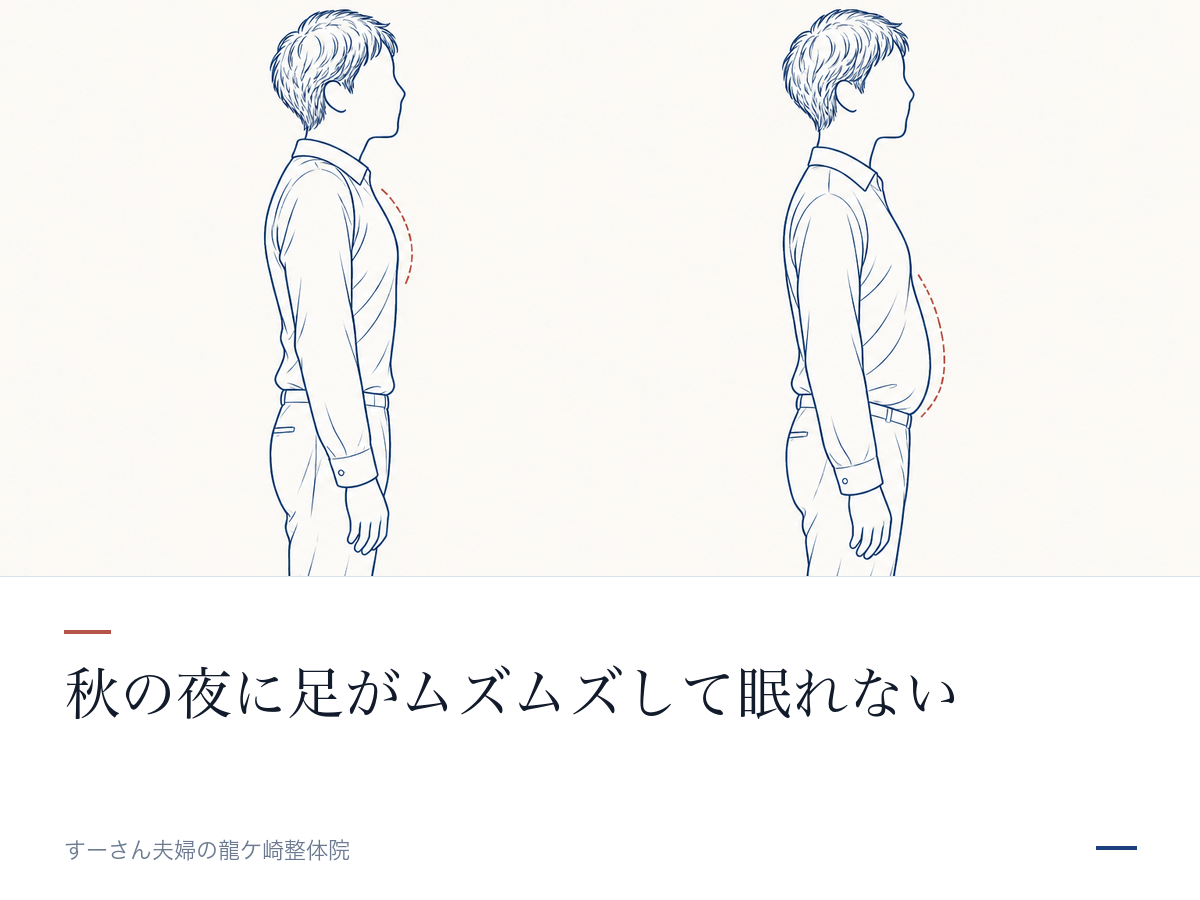 記事の要点