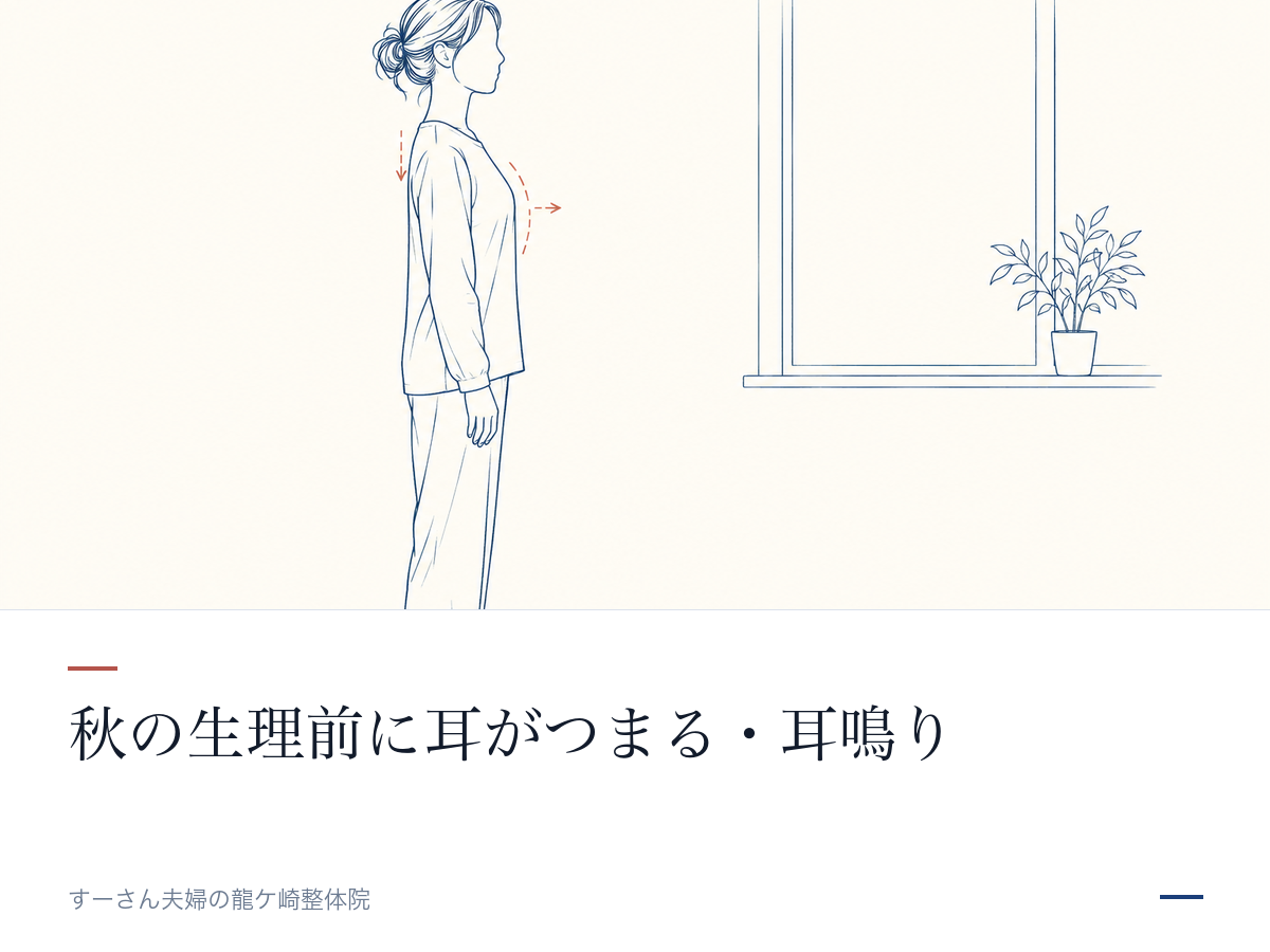 記事の要点