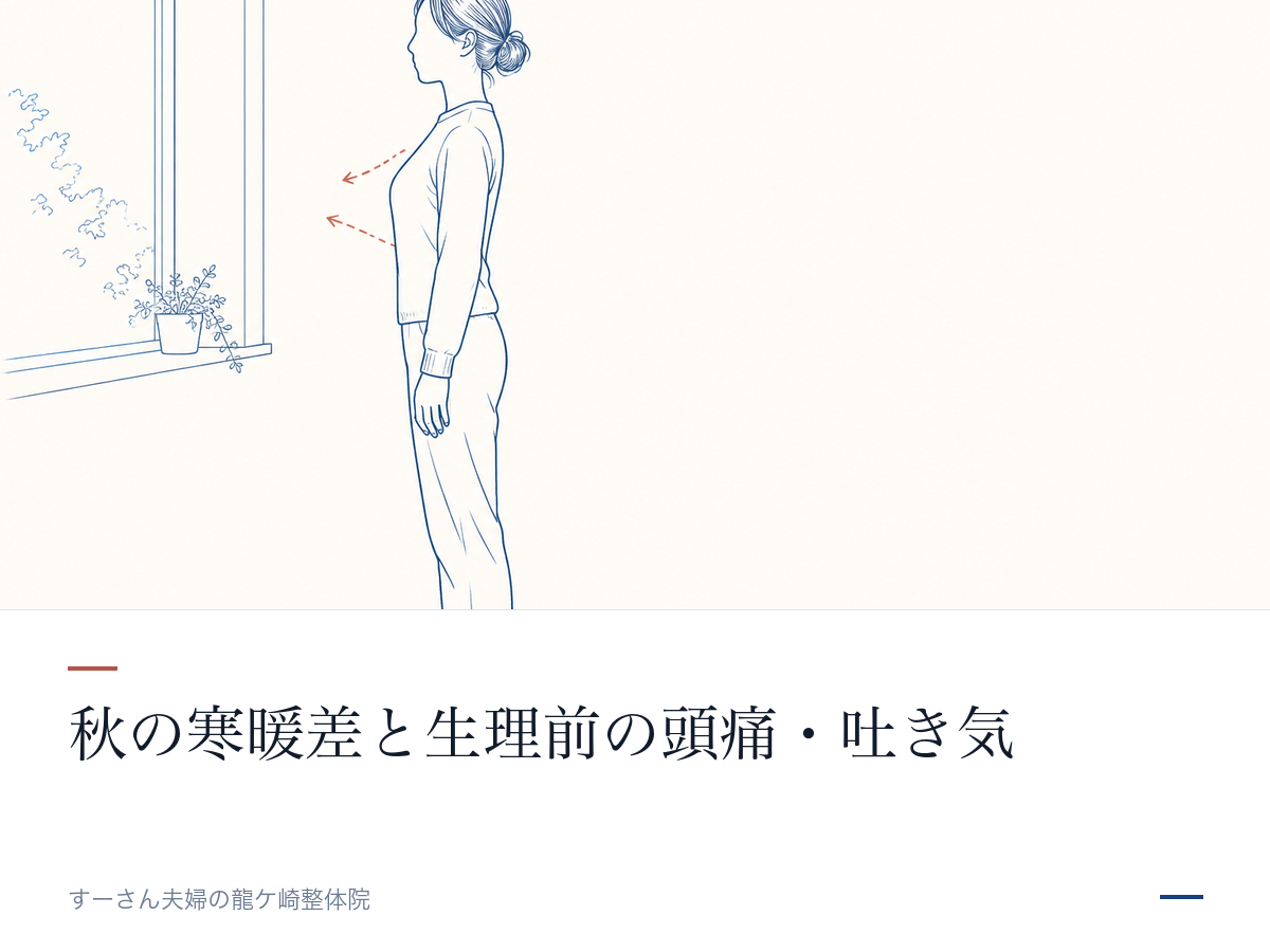 記事の要点