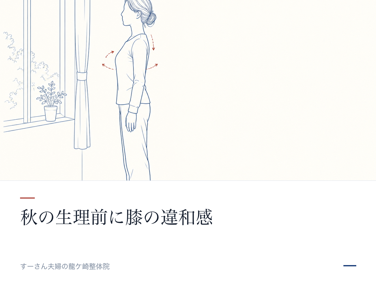 記事の要点