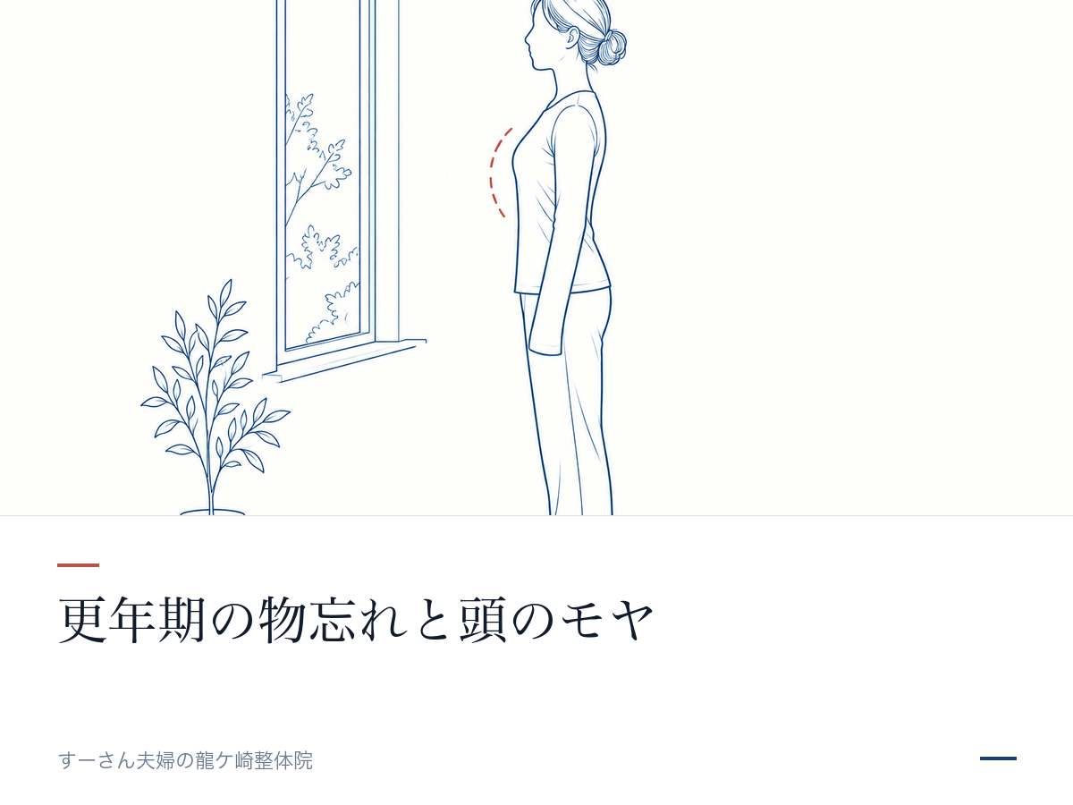 記事の要点