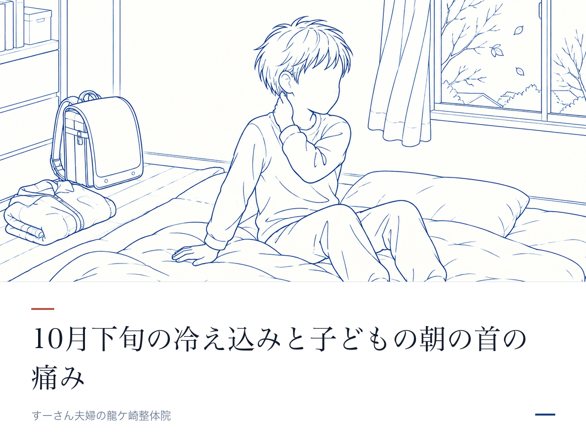 記事の要点