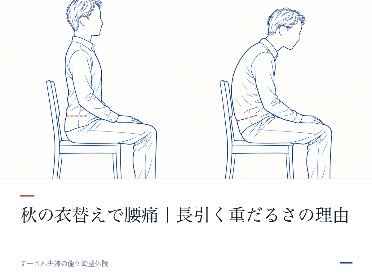 記事の要点