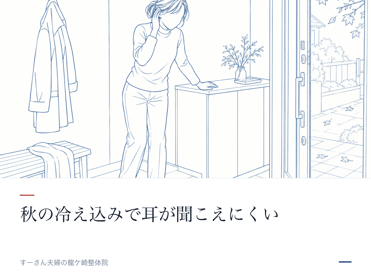 記事の要点