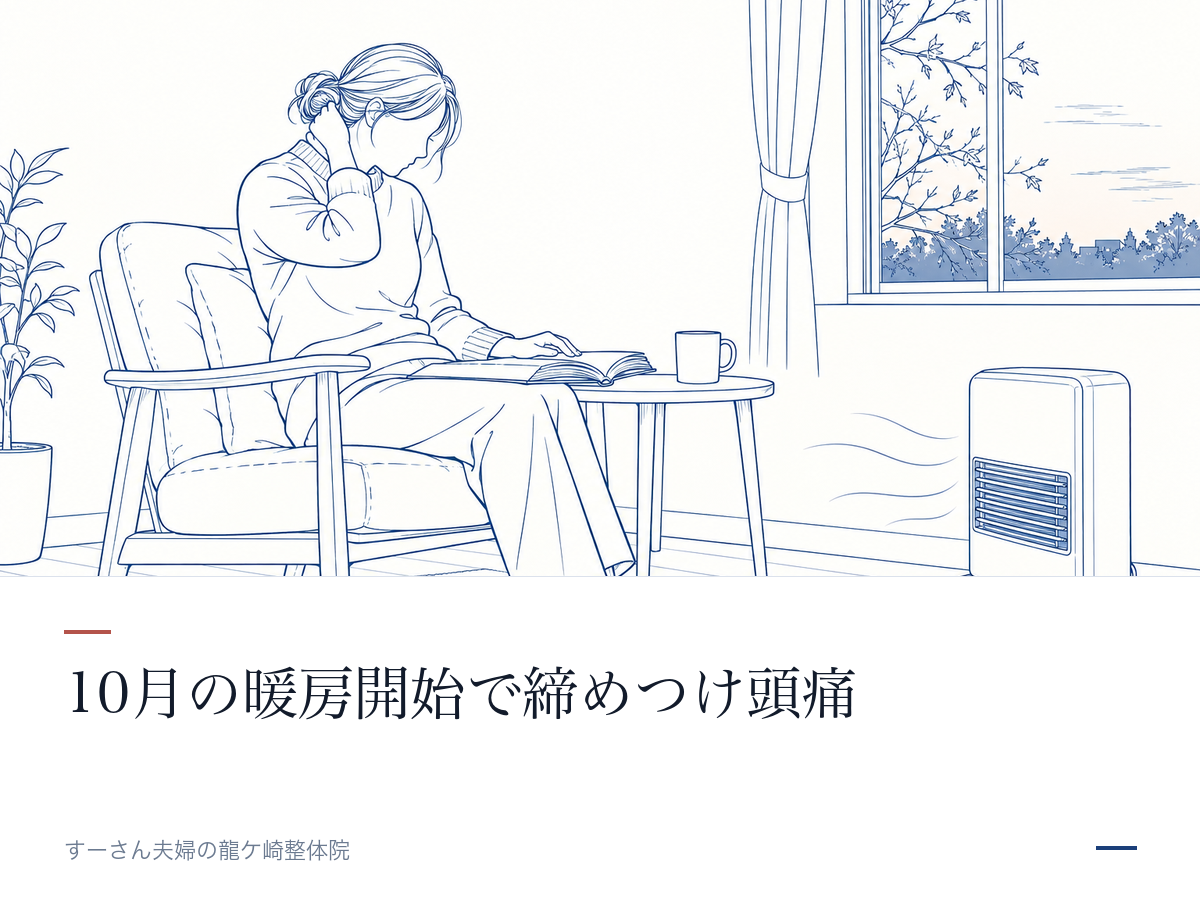 記事の要点