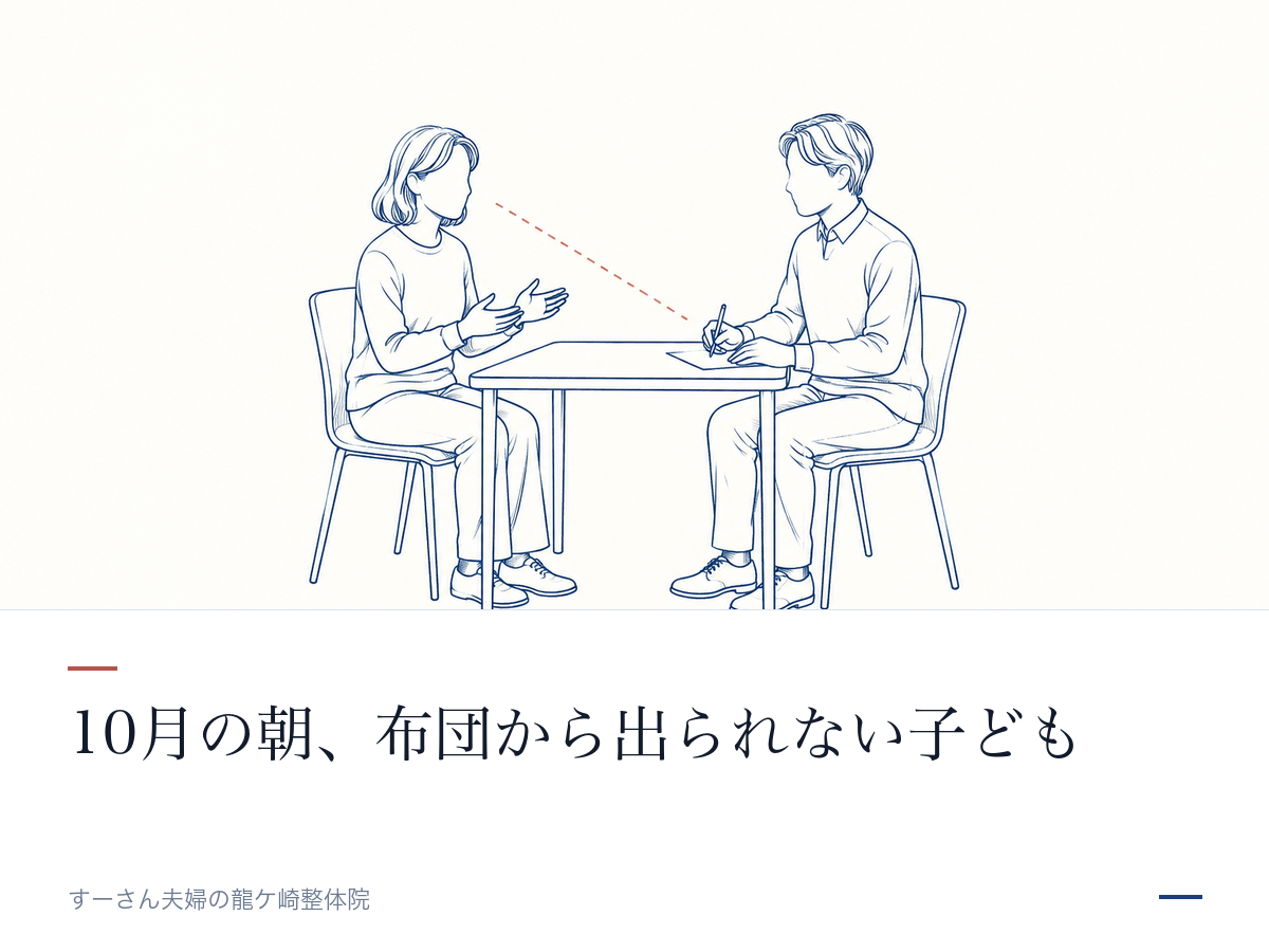 記事の要点