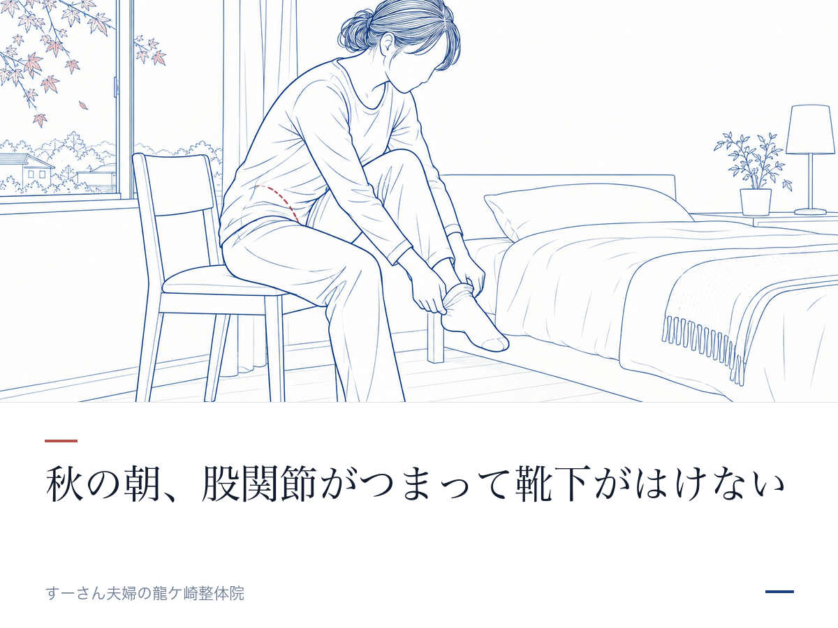 記事の要点