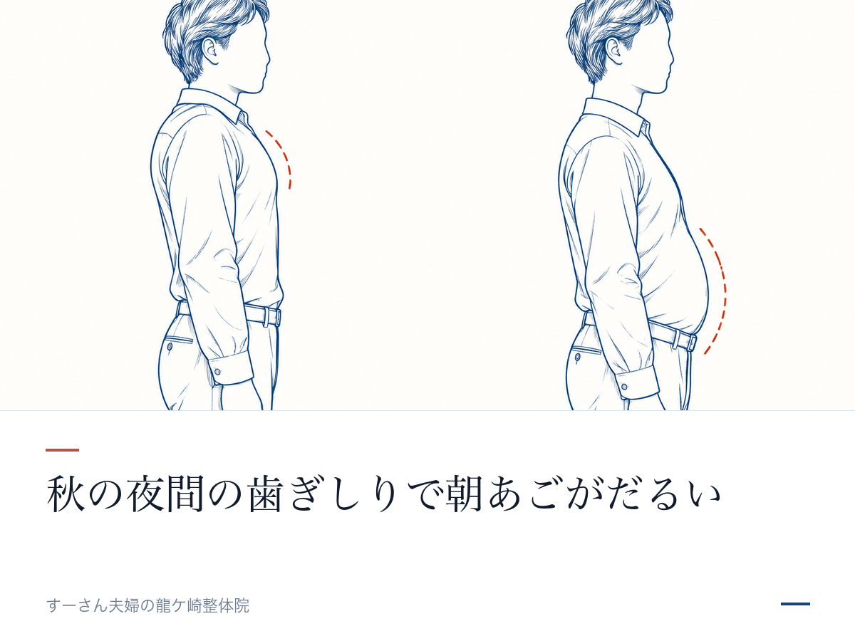 記事の要点