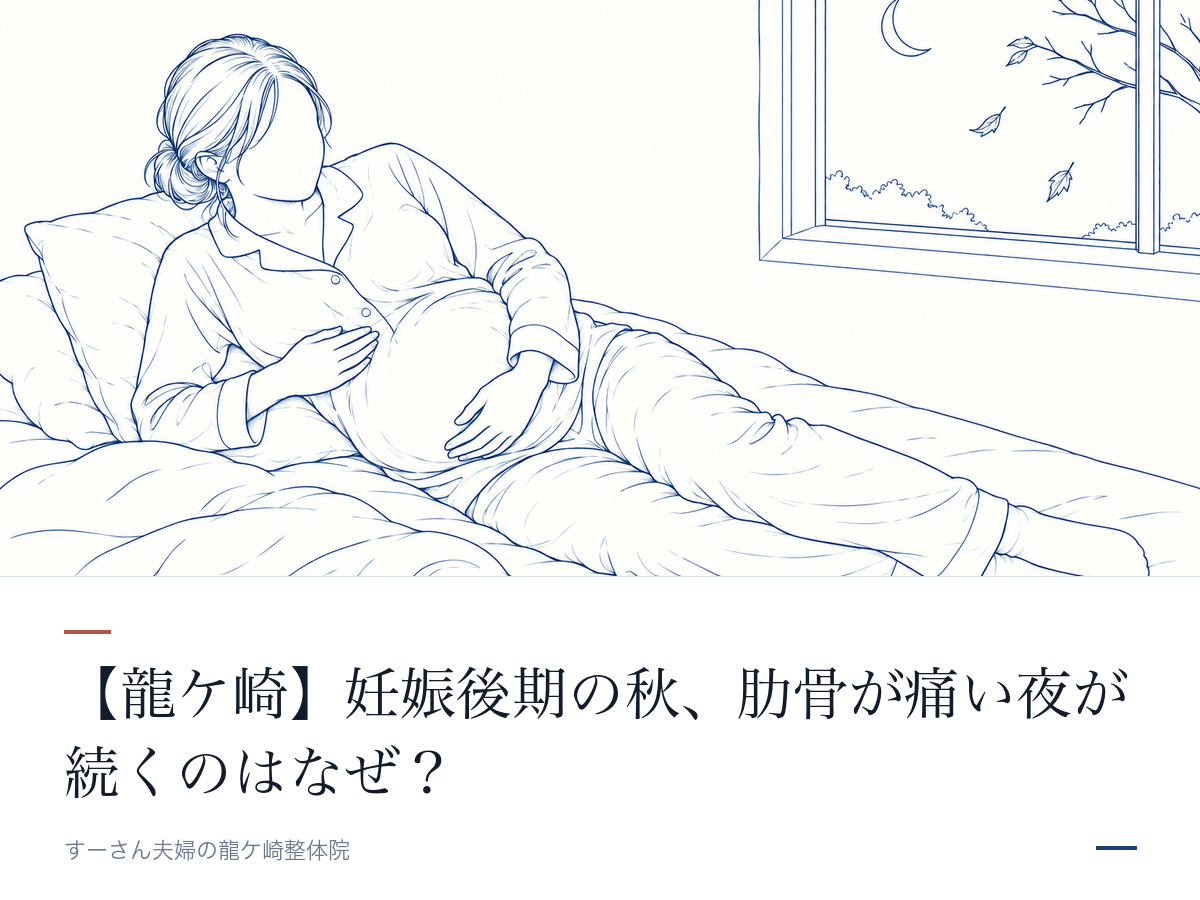 記事の要点