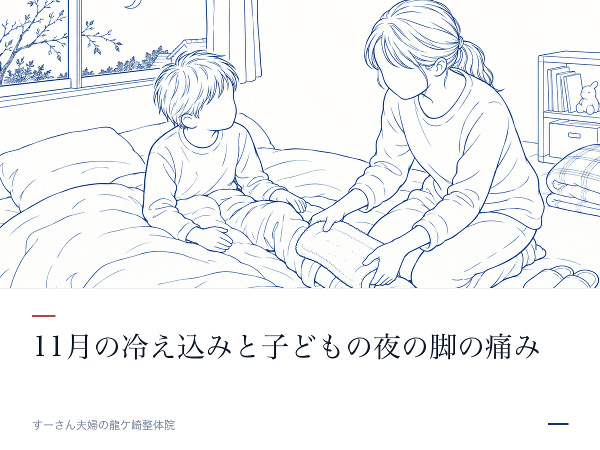 記事の要点