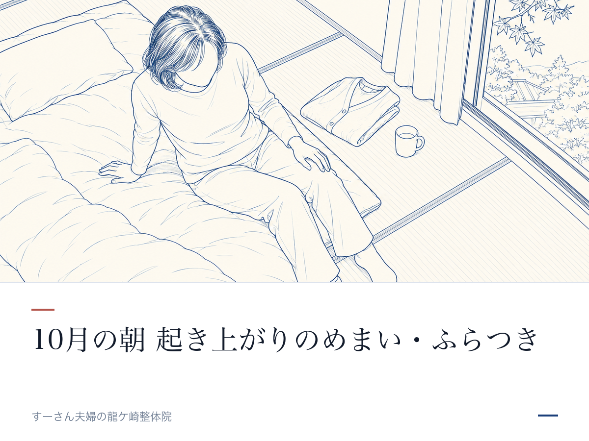 記事の要点