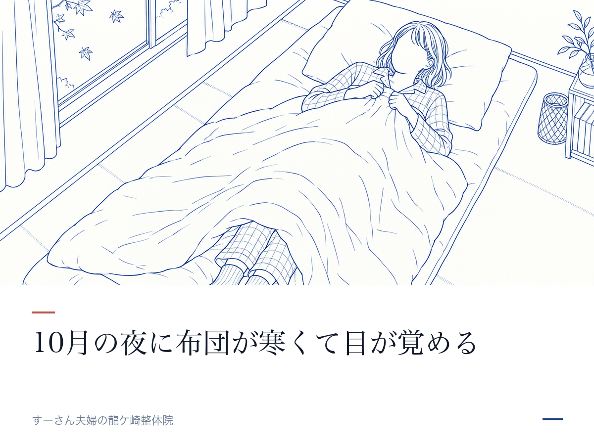 記事の要点