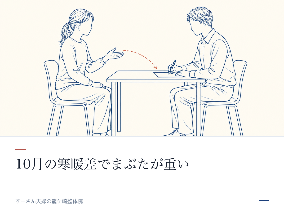 記事の要点