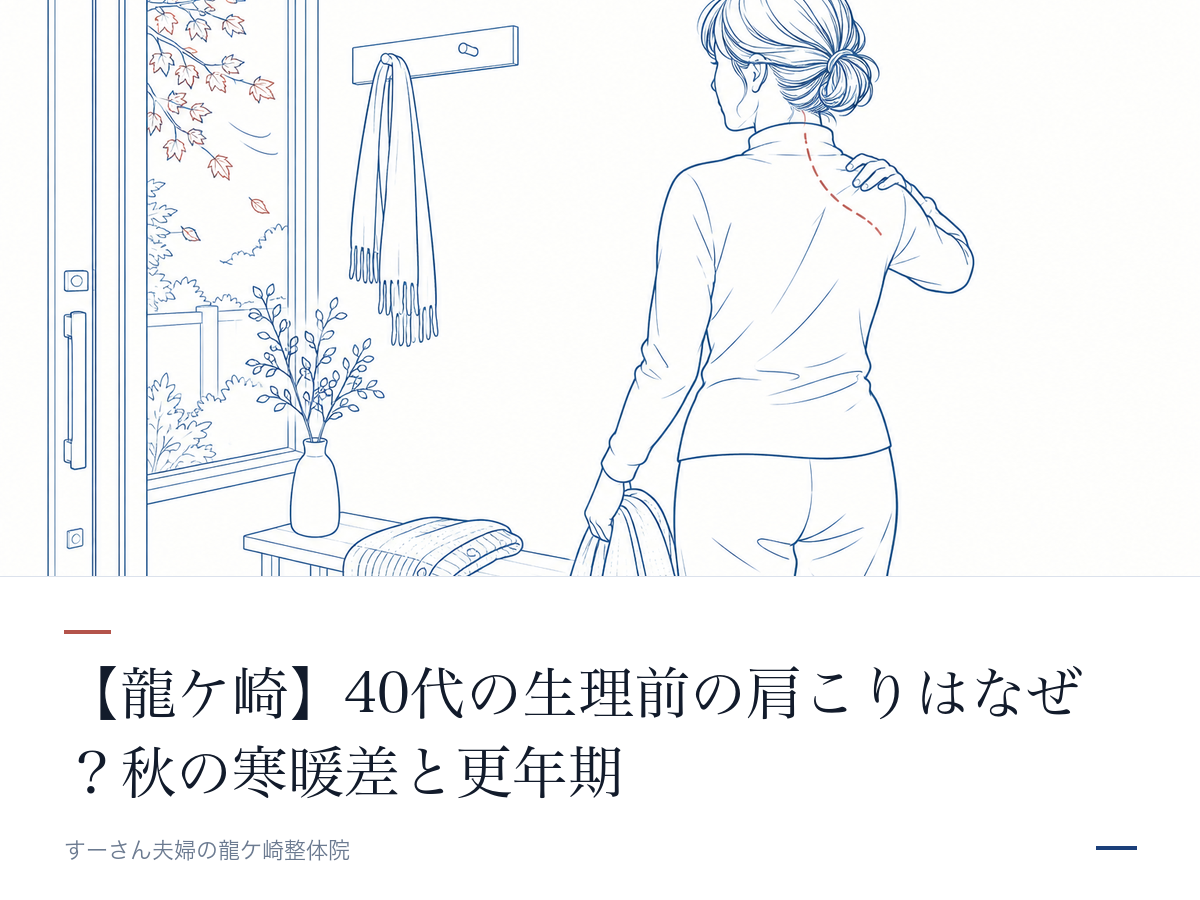 記事の要点